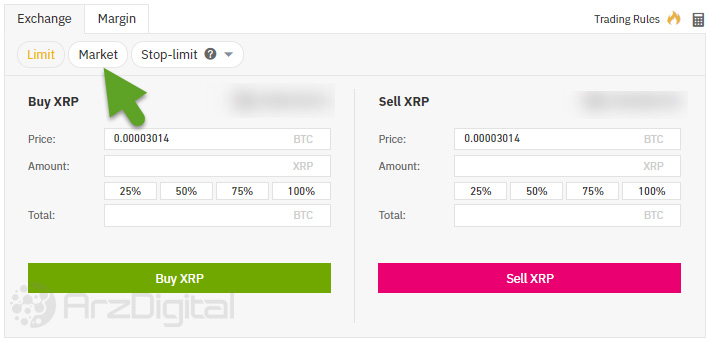 خرید سریع در بایننس (۲)