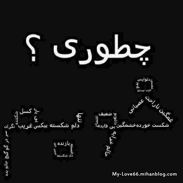 عکس نوشته