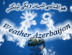 هواشناسی آذربایجان