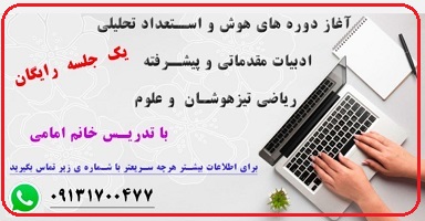 تدریس خصوصی