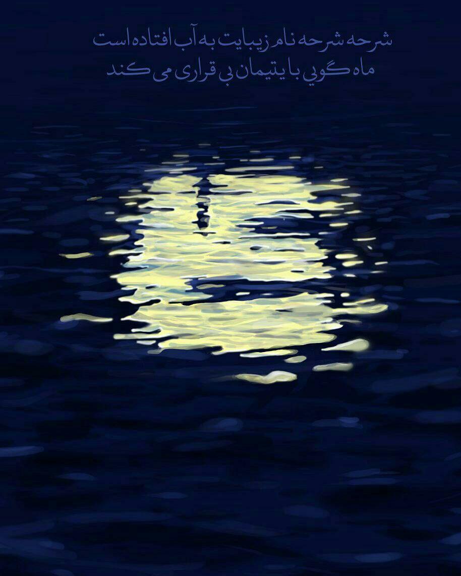 شب قدر