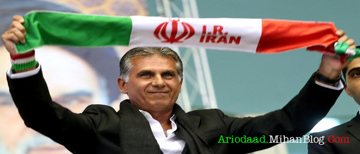 Carlos_Queiroz_Ariodaad.MihanBlog.Com