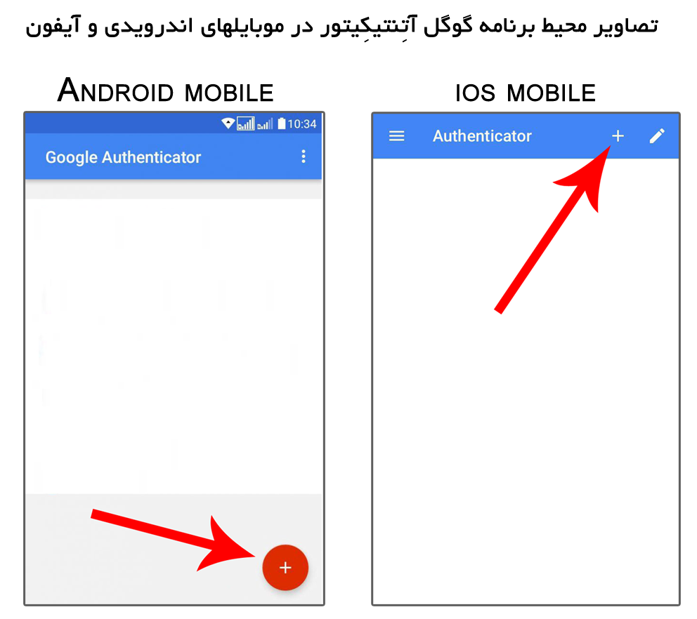 google authenticator in Android Mobile & ios Mobile