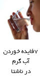 آب